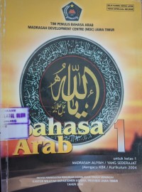 Image of BAHASA ARAB